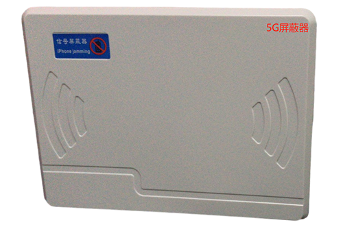 临潼经济型移动通信干扰器7路