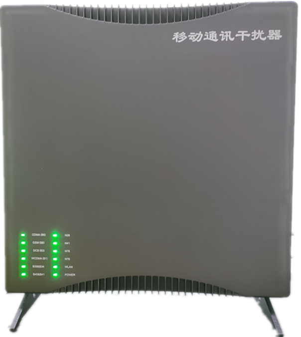  临潼信令级放装型数字移动通信干扰器