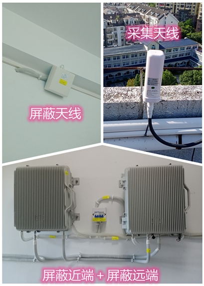  临潼某检察院保密室屏蔽案例（数字信令级）