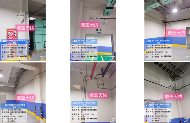  临潼污水处理净水厂地下箱体覆盖案例